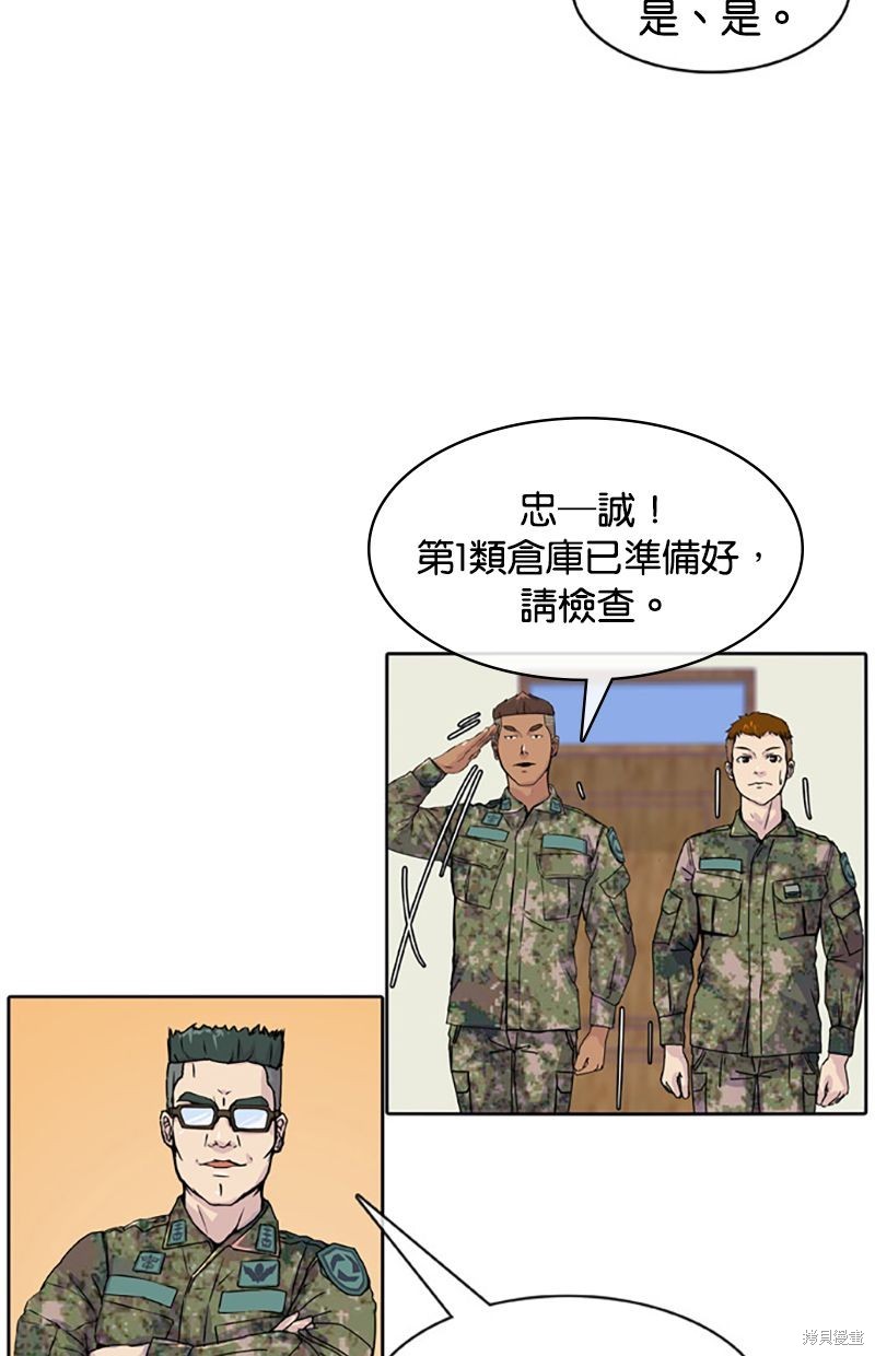 第 55 页