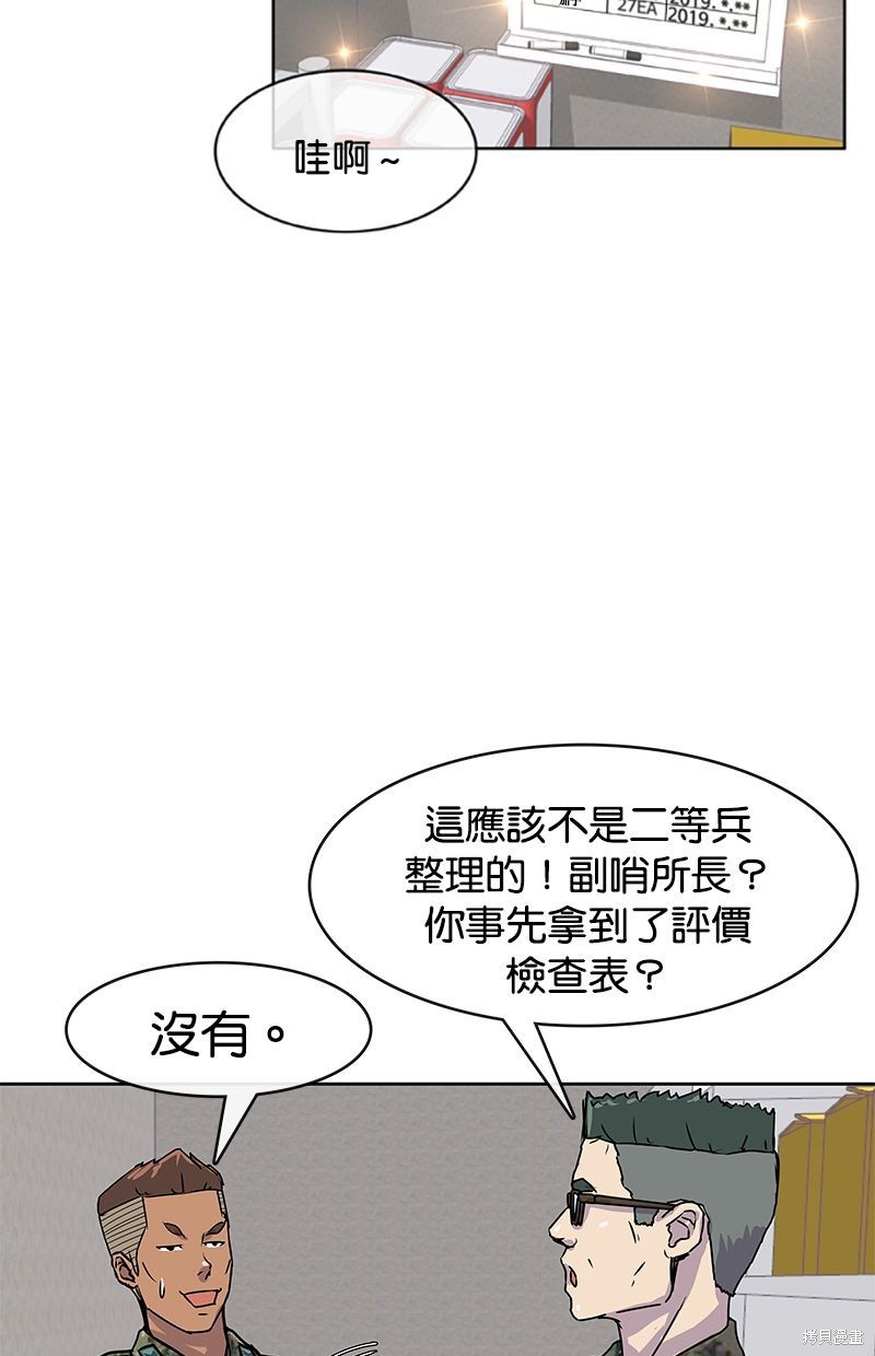 第 58 页