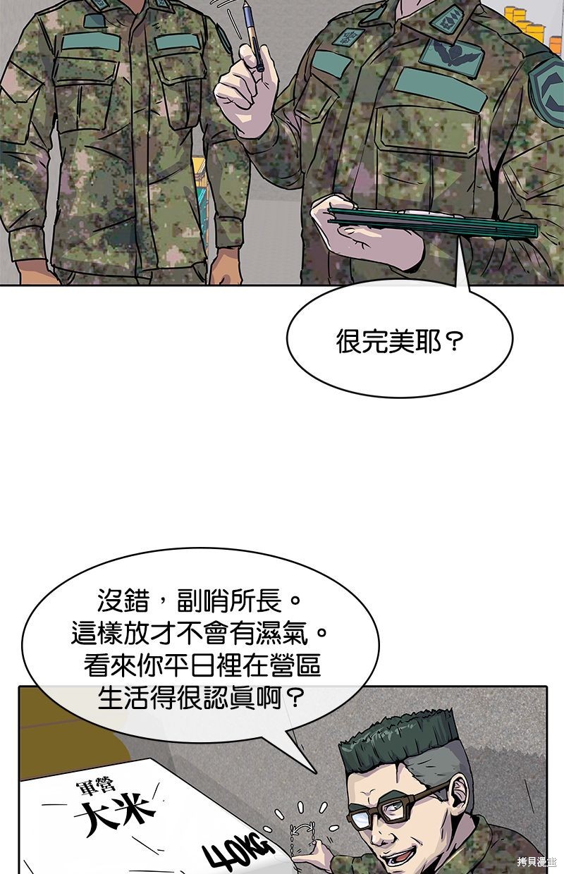 第 59 页