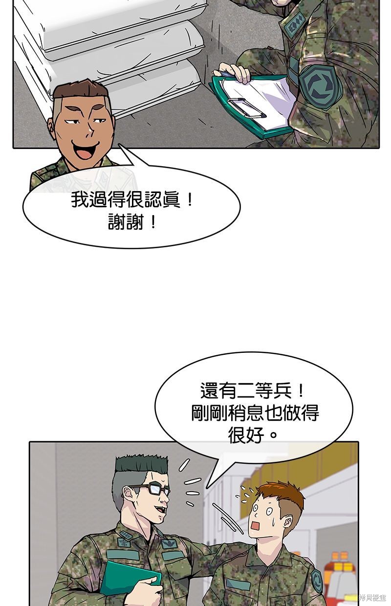 第 60 页