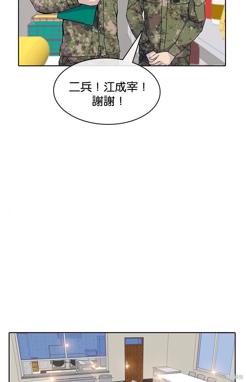 第 61 页