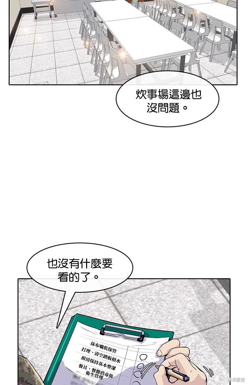 第 62 页