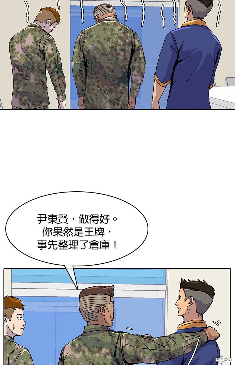 第 65 页