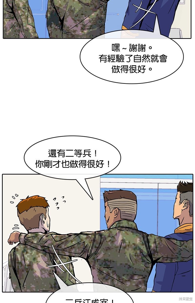 第 66 页