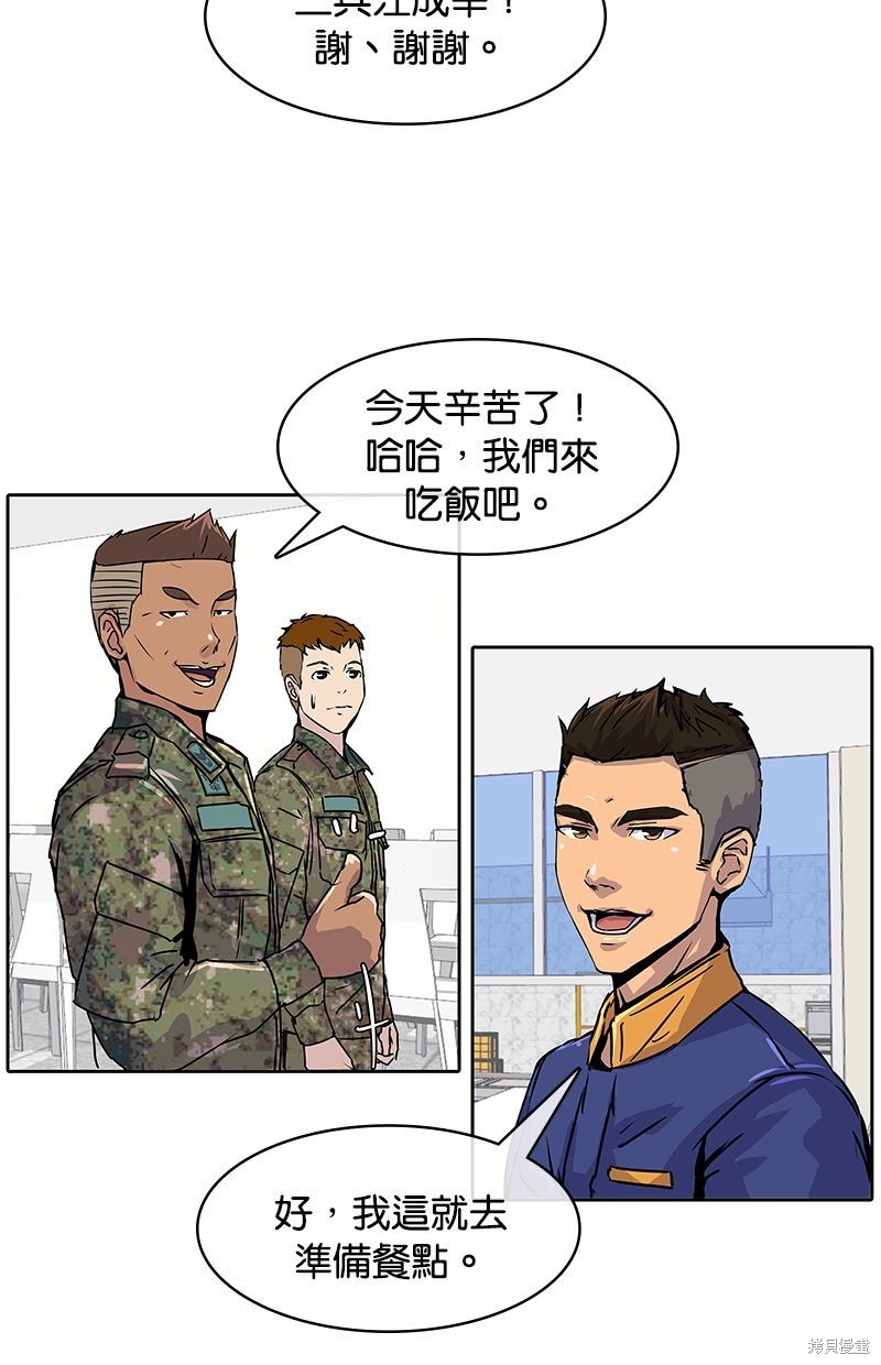 第 67 页