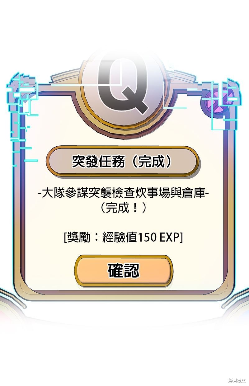 第 70 页
