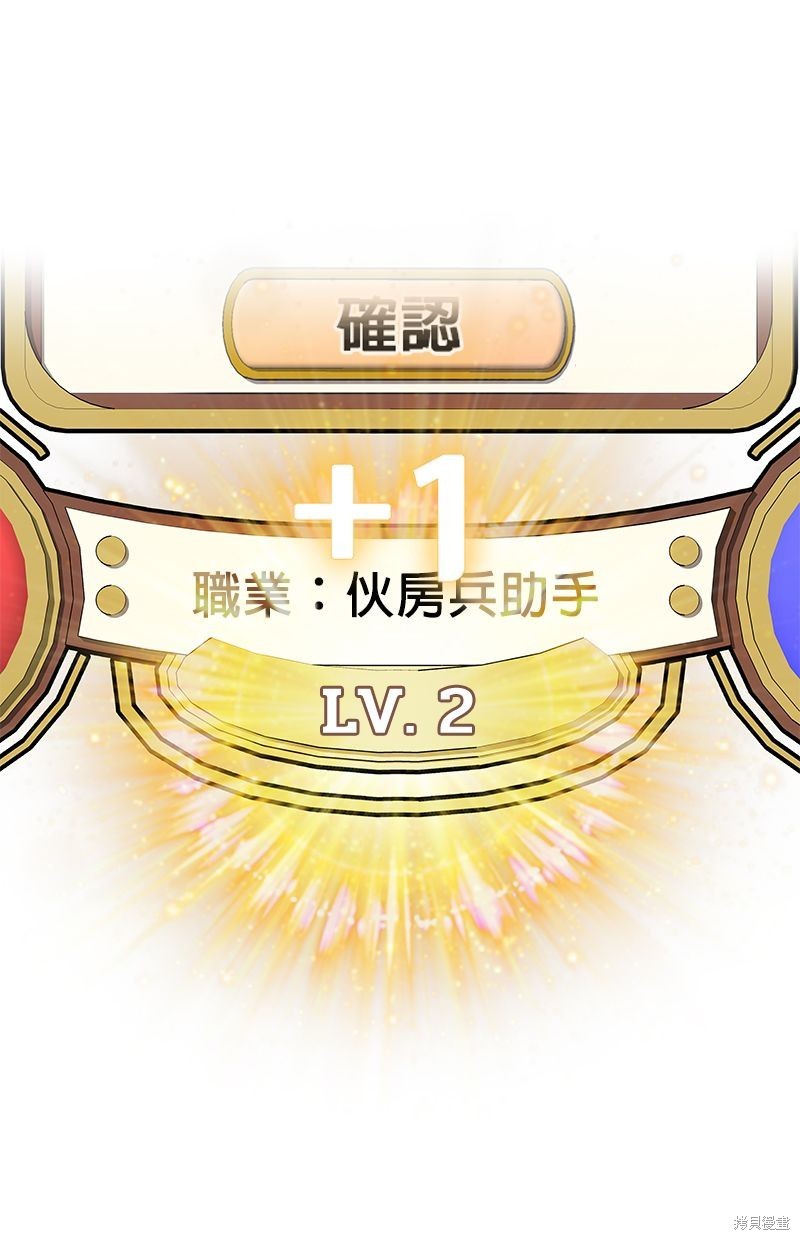第 71 页