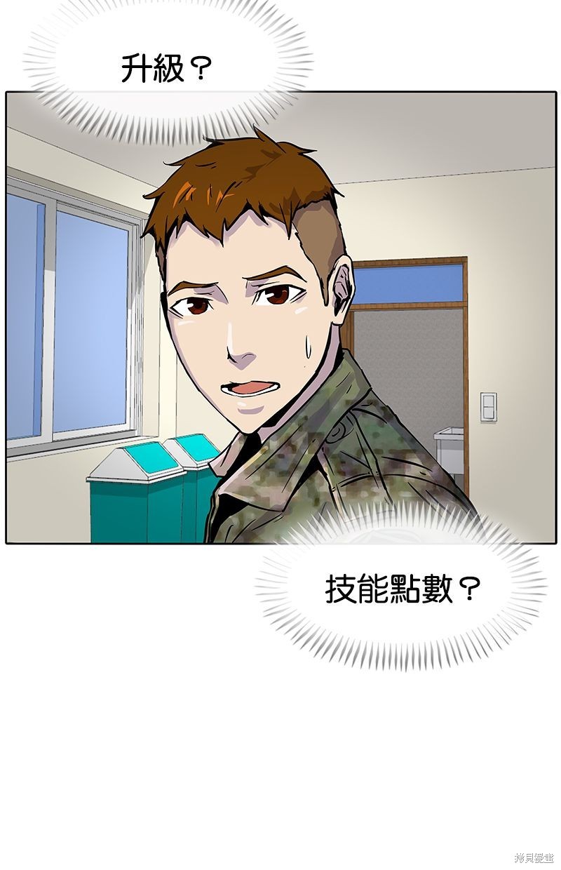 第 73 页