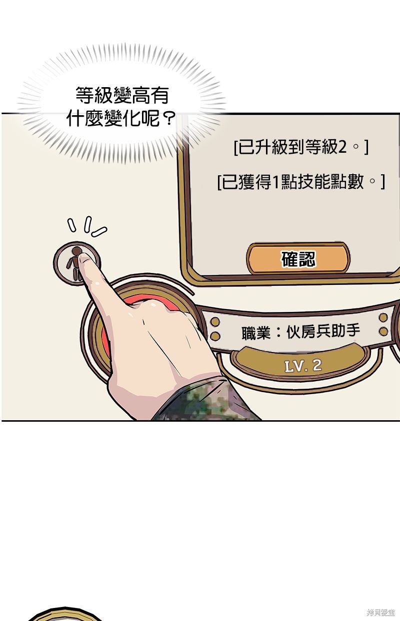 第 74 页