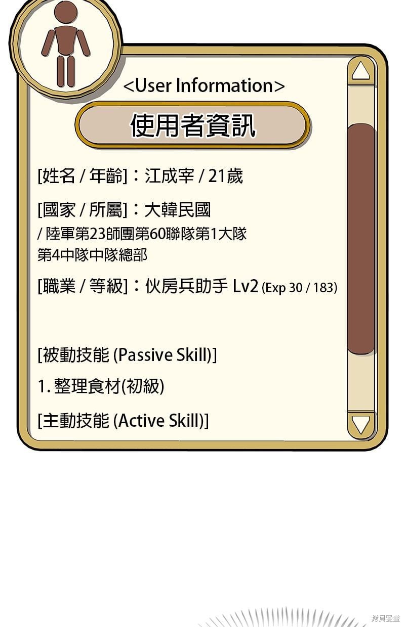 第 75 页