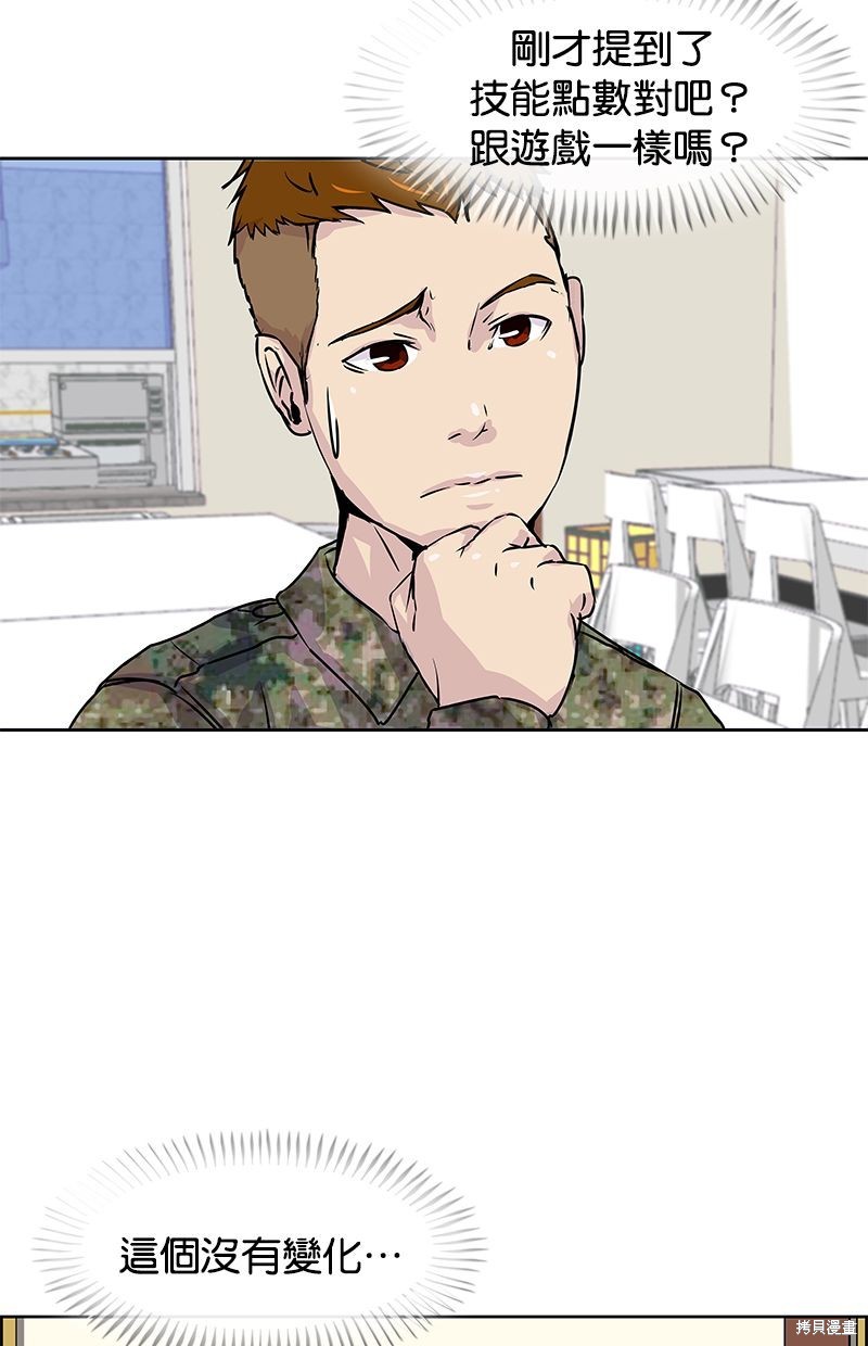 第 76 页