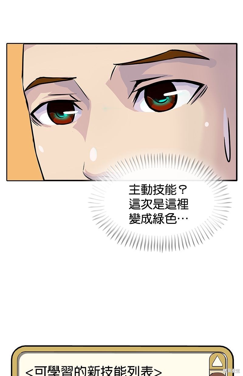 第 78 页