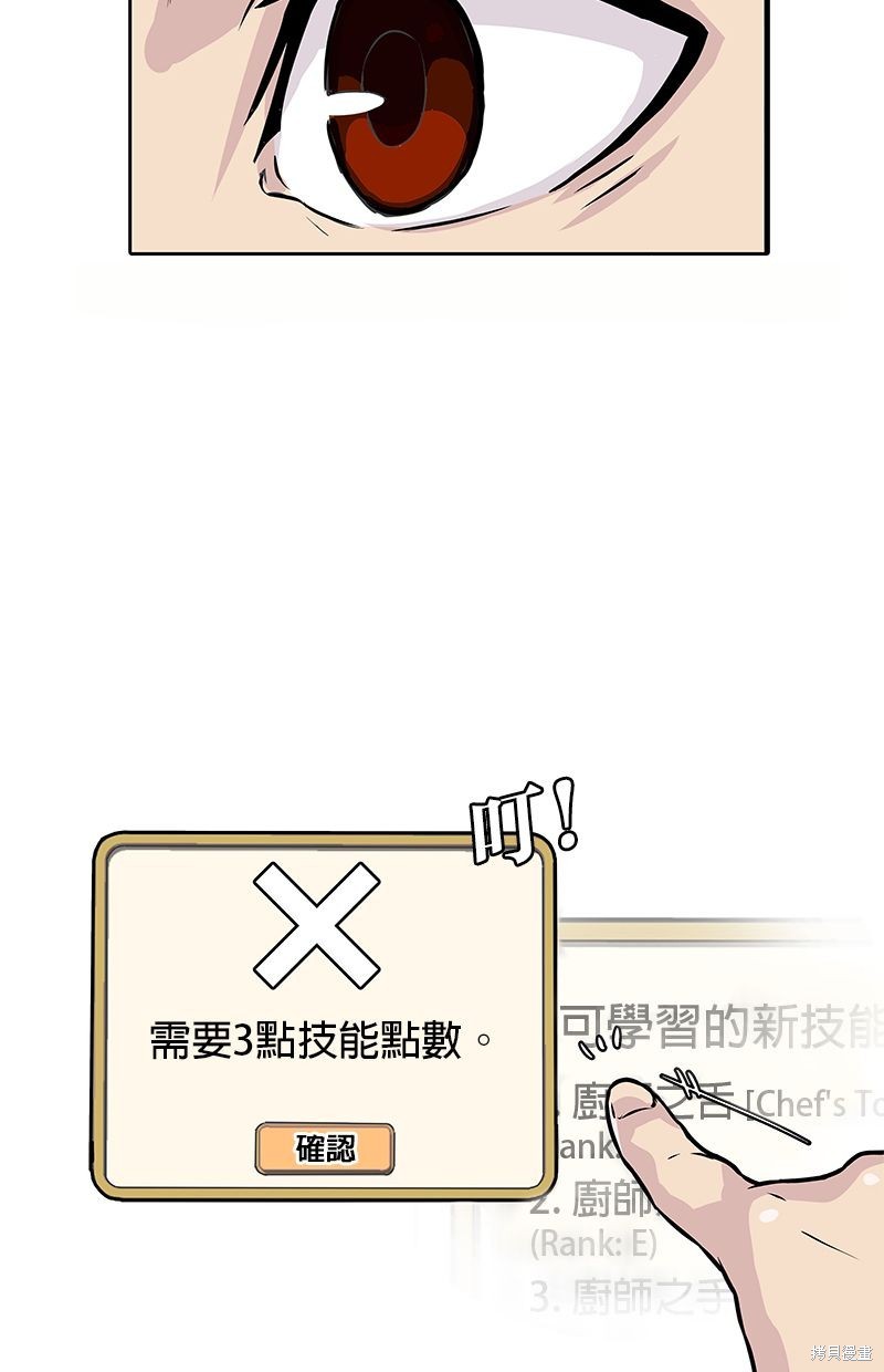 第 80 页