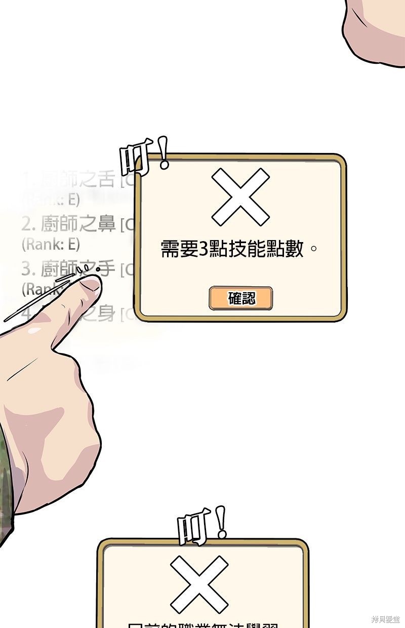 第 81 页