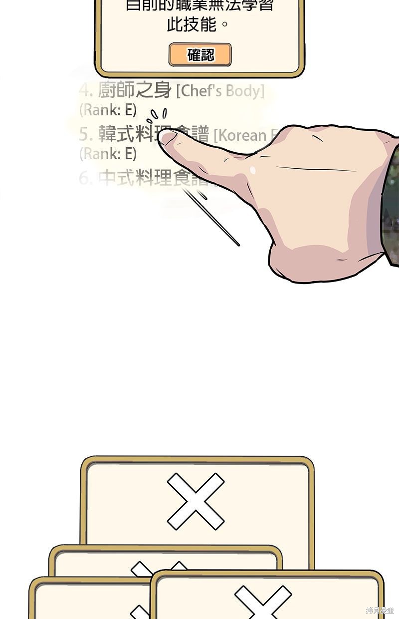 第 82 页