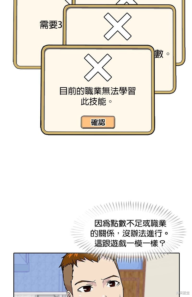 第 83 页