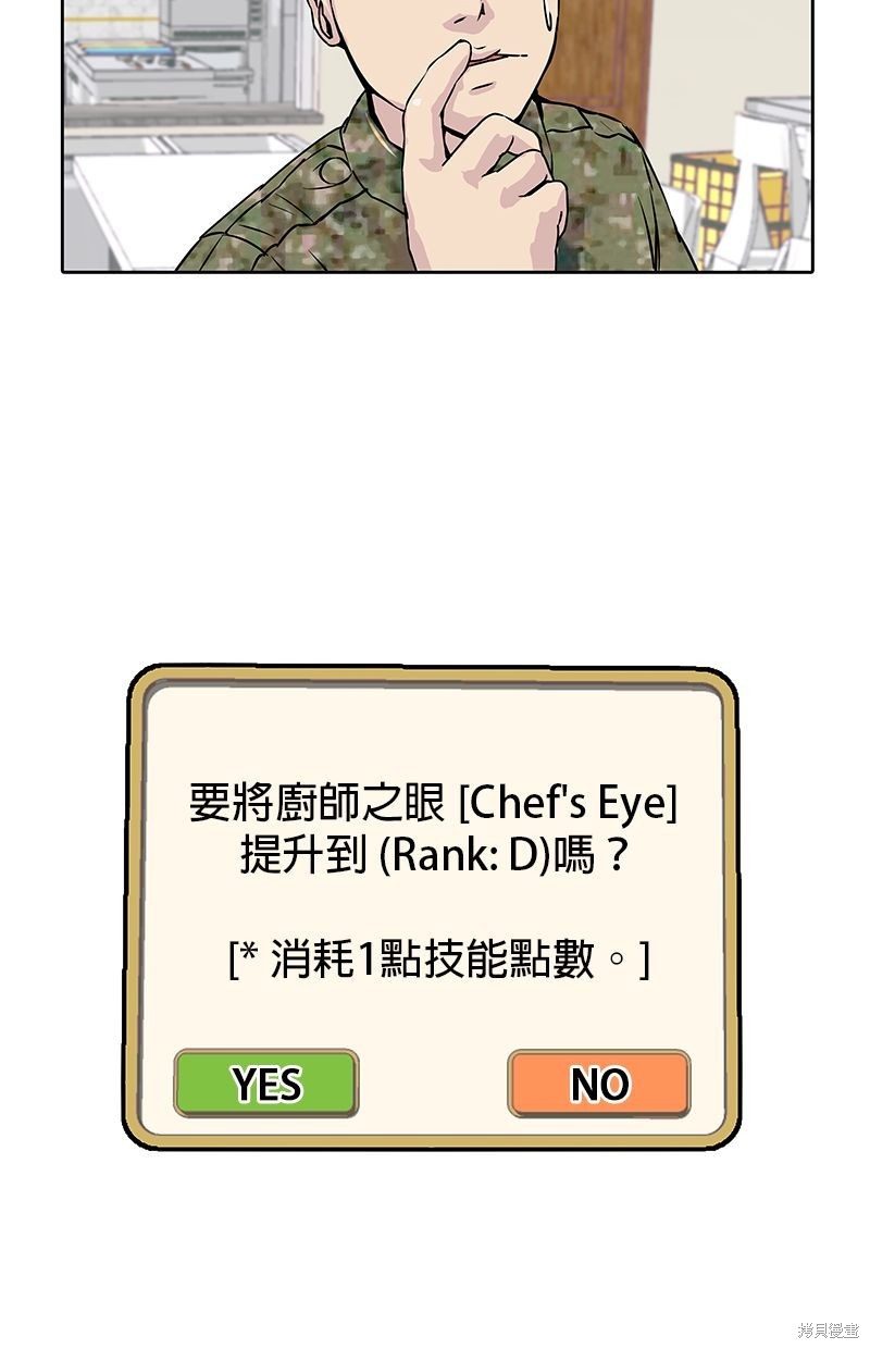 第 84 页