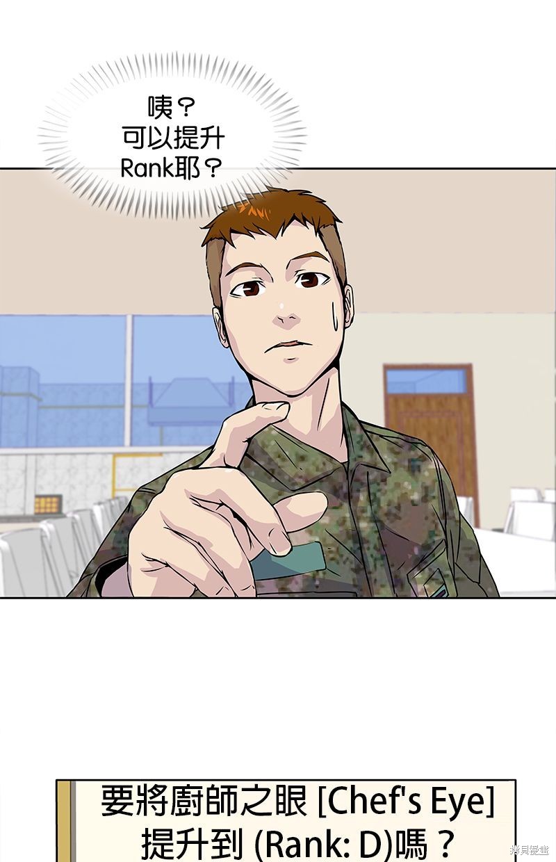 第 85 页