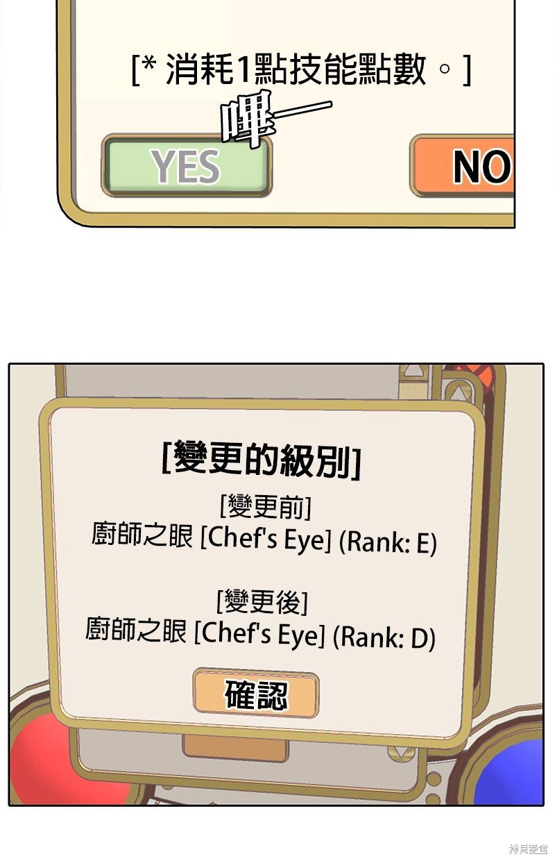 第 86 页