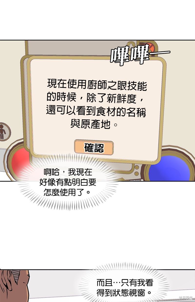 第 87 页