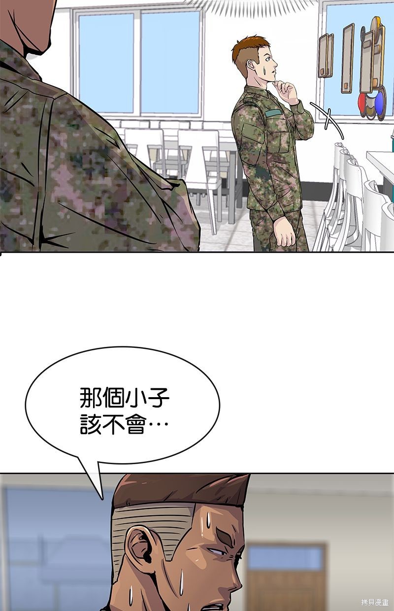 第 88 页