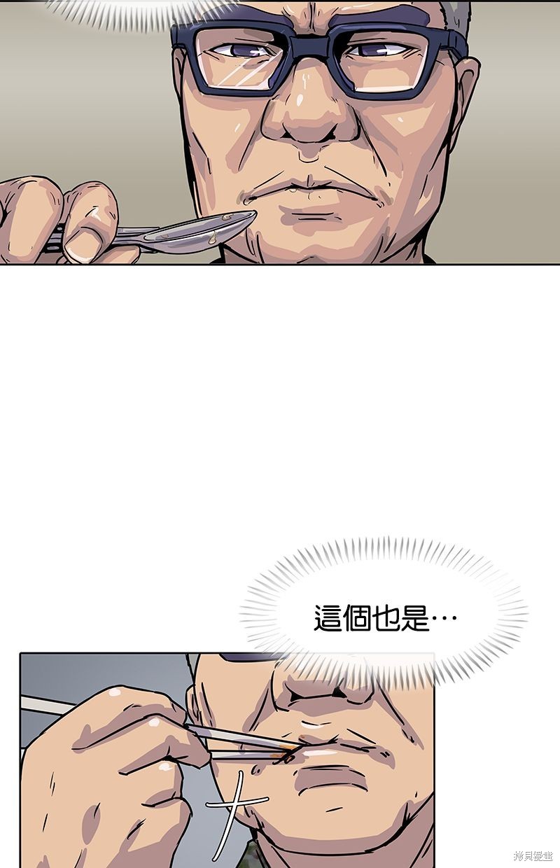 第 46 页