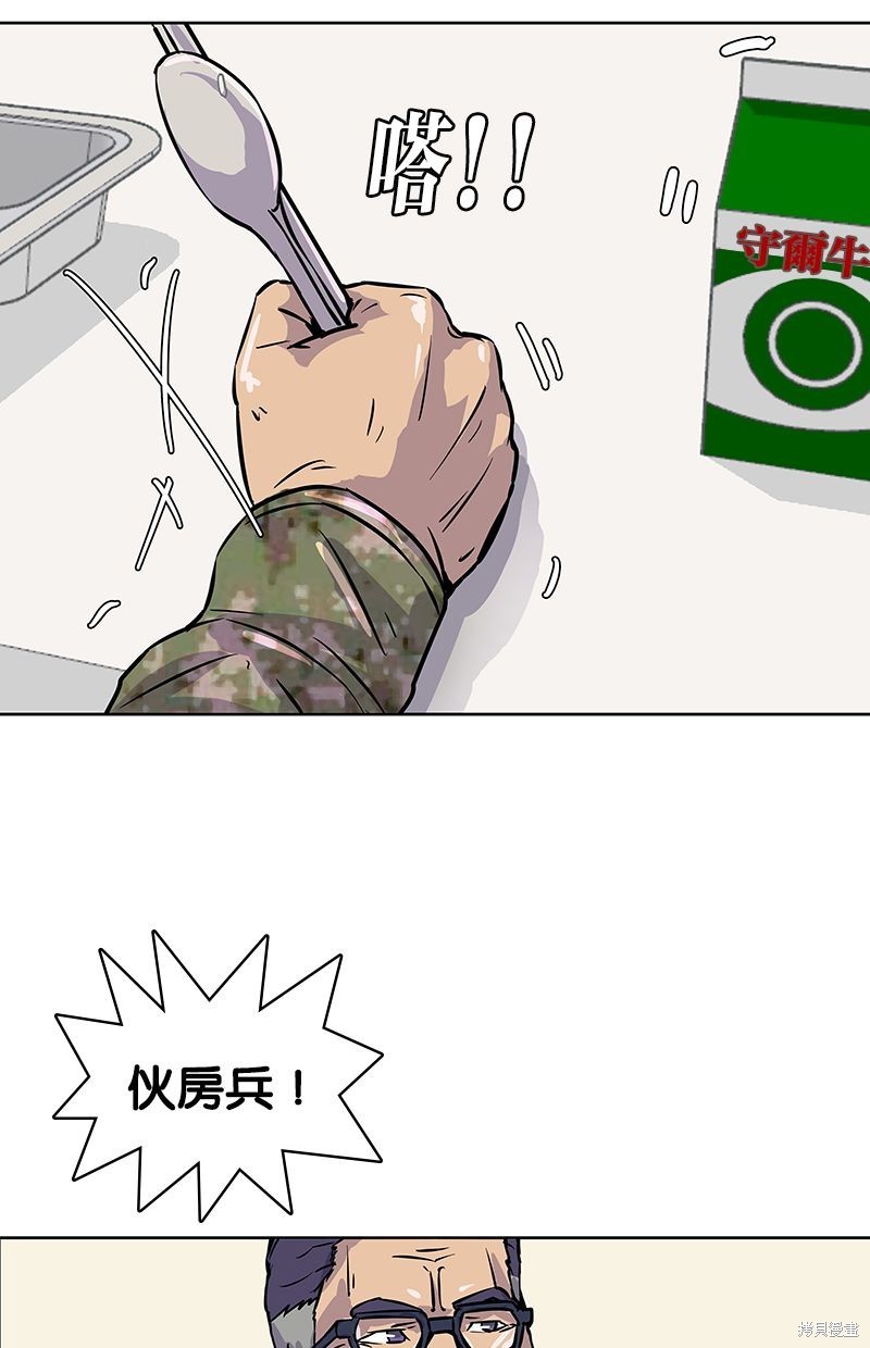 第 48 页