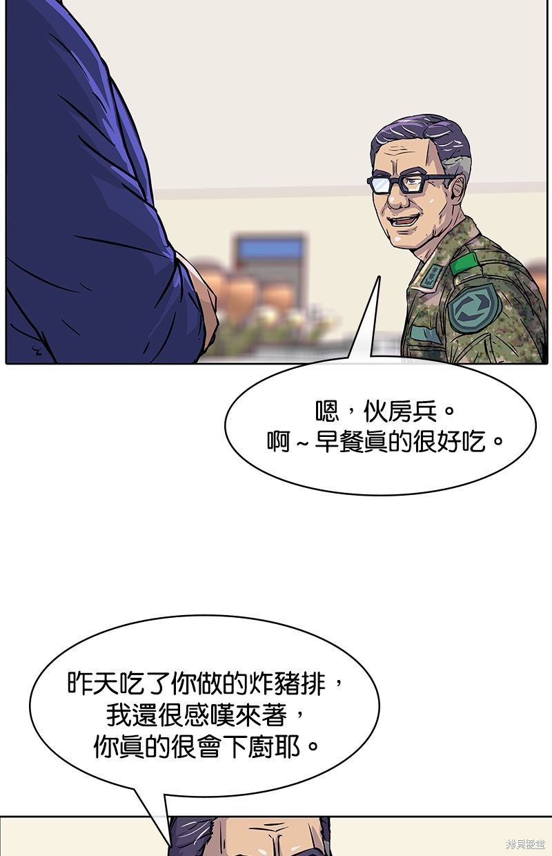 第 52 页