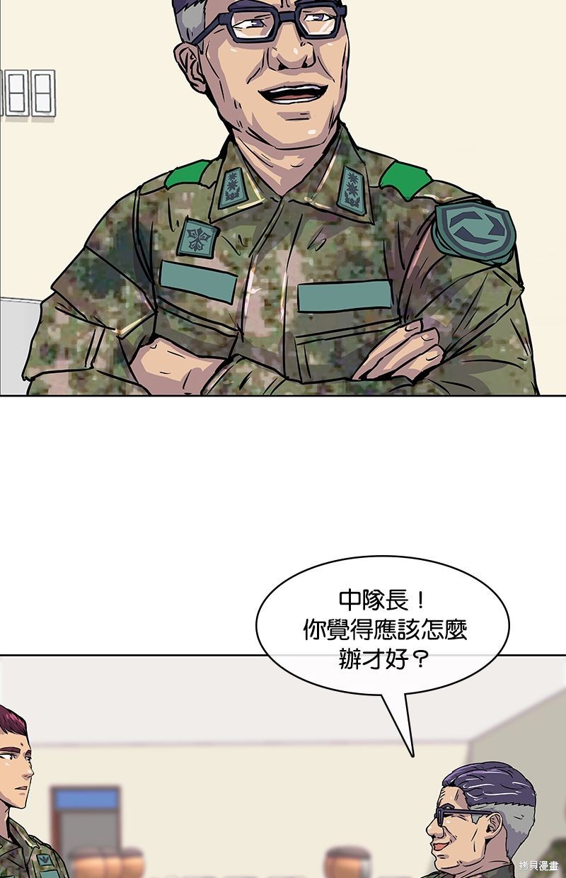 第 53 页