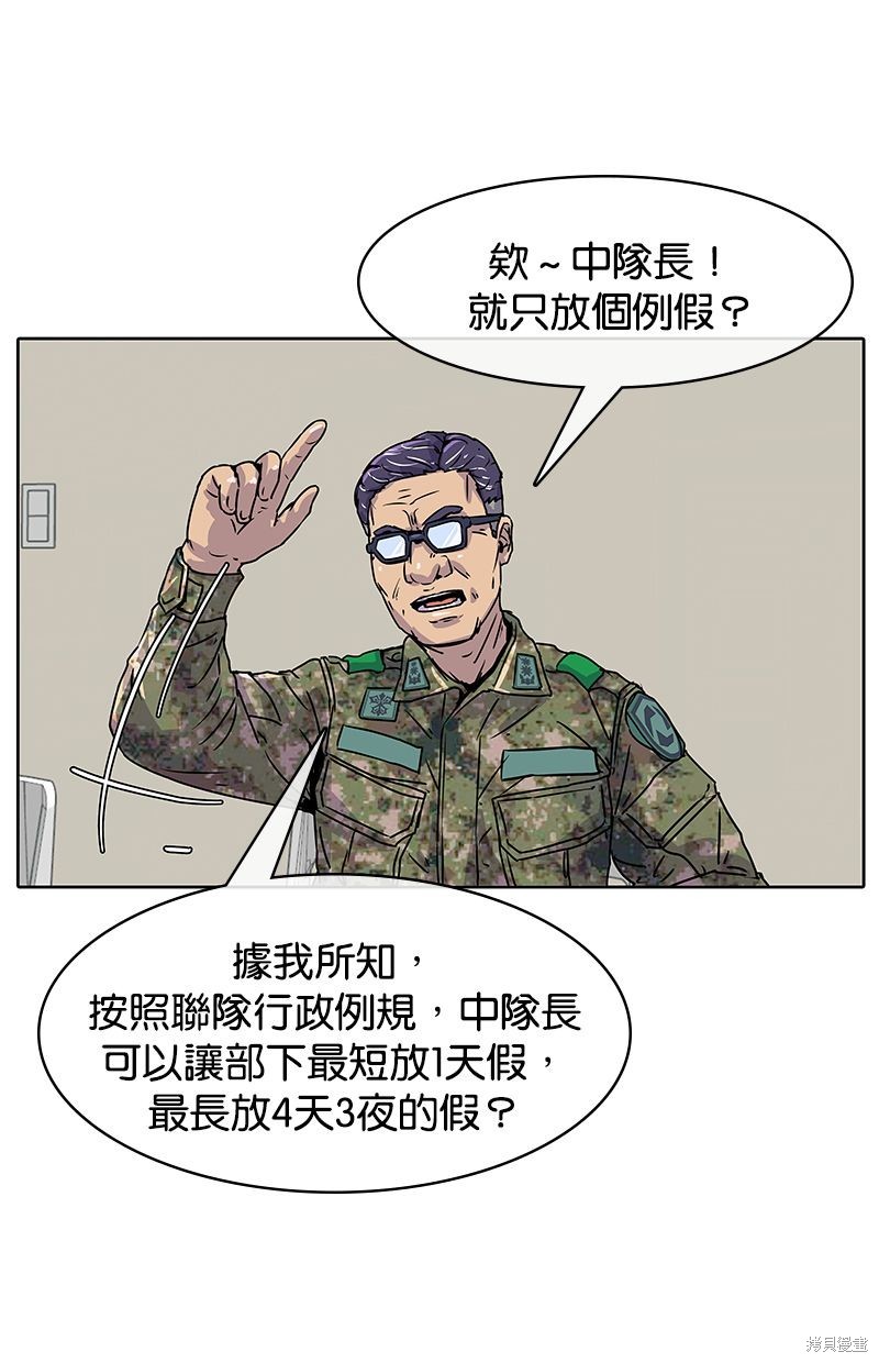 第 55 页
