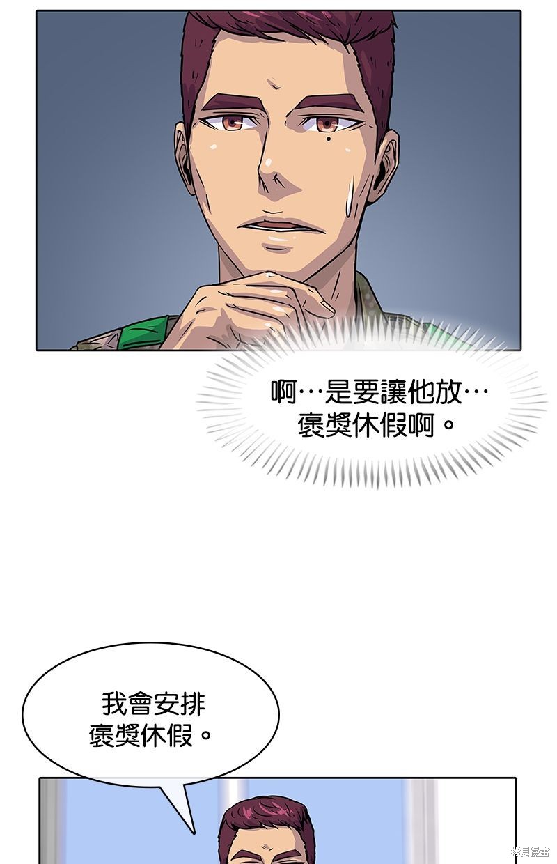 第 56 页