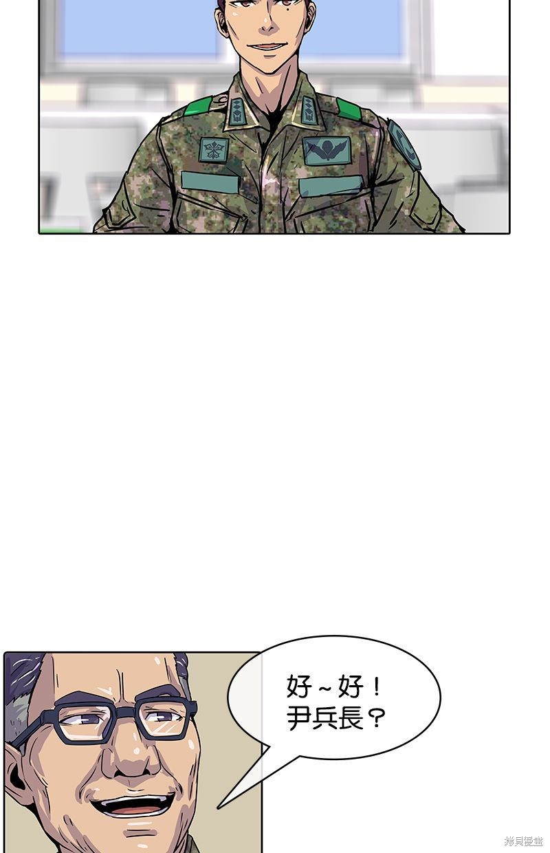 第 57 页