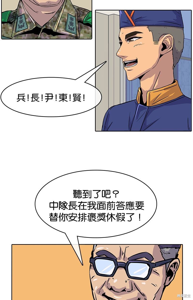 第 58 页