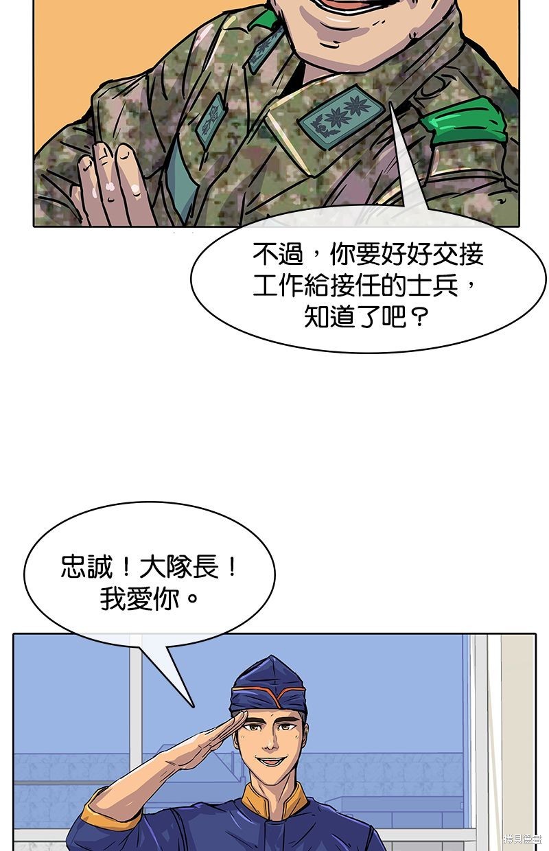 第 59 页