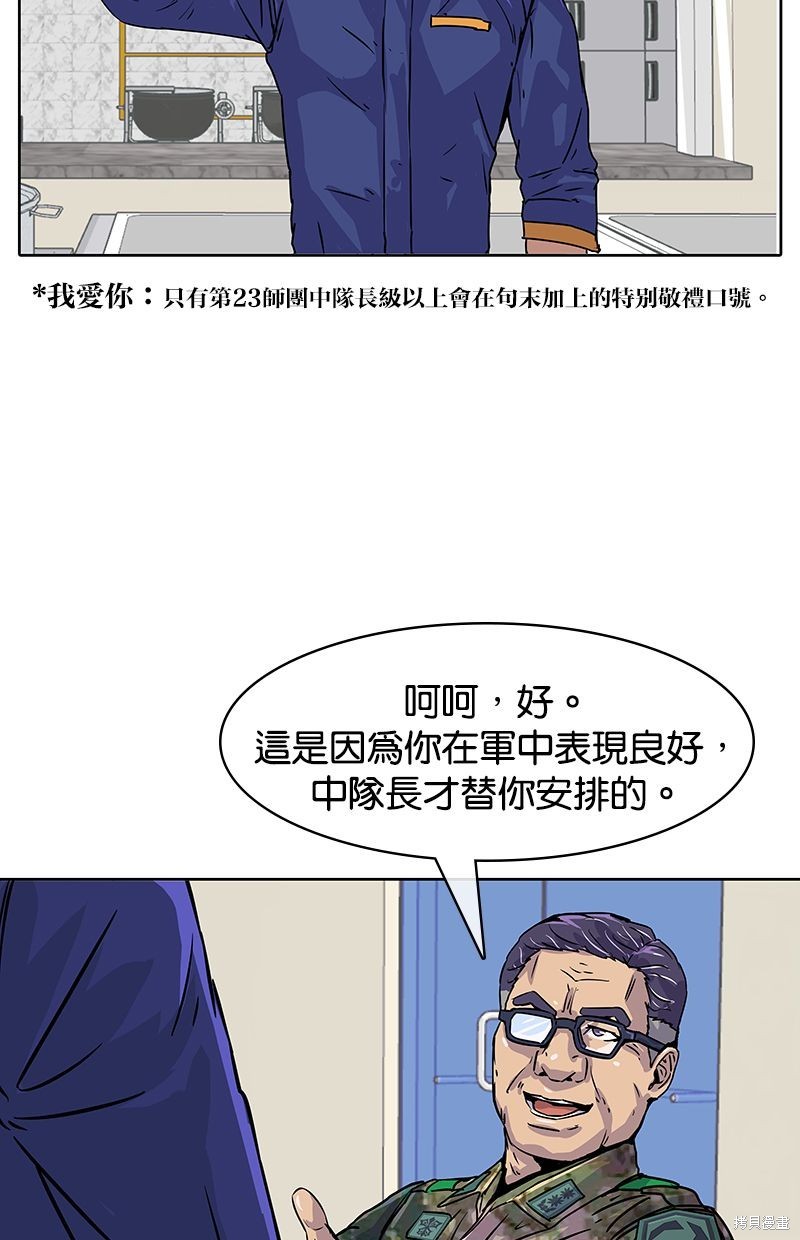 第 60 页