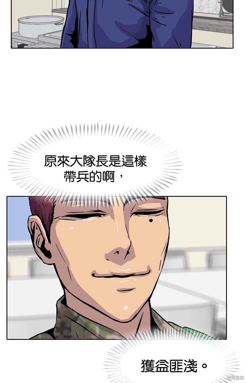 第 63 页