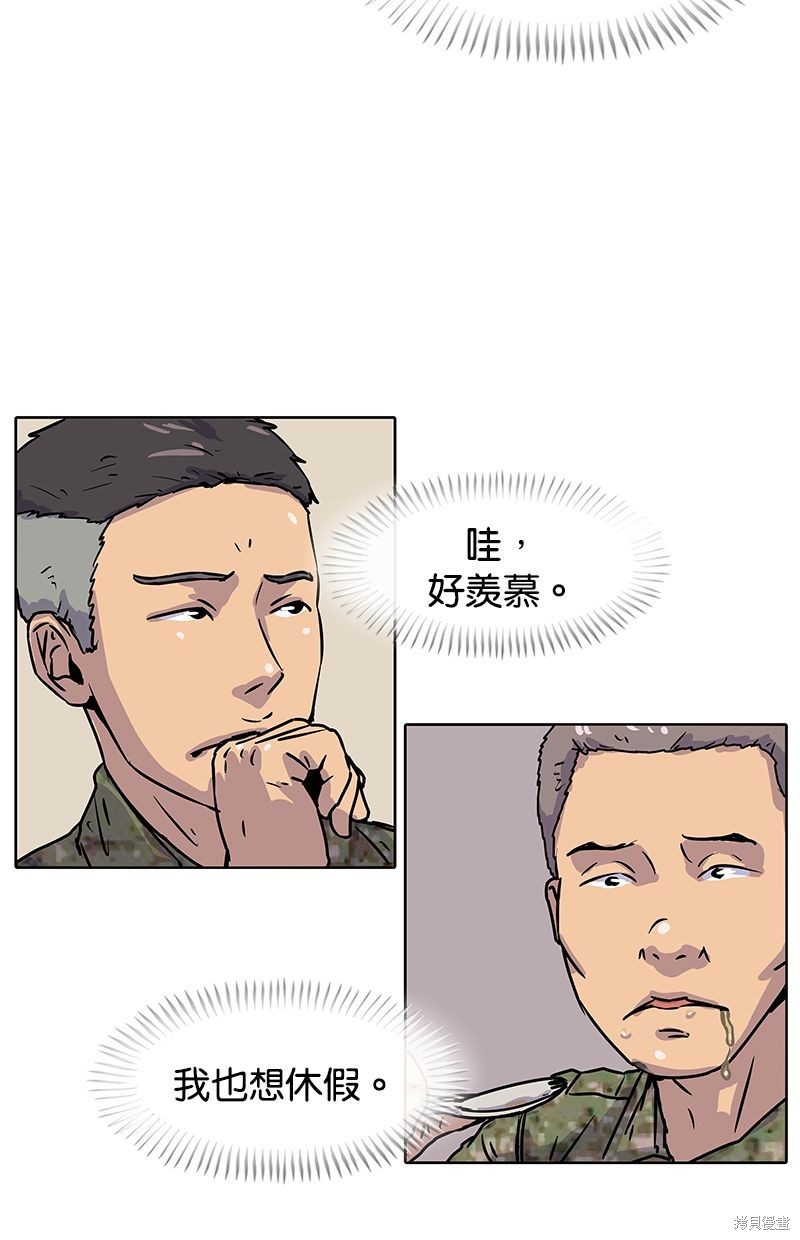 第 64 页