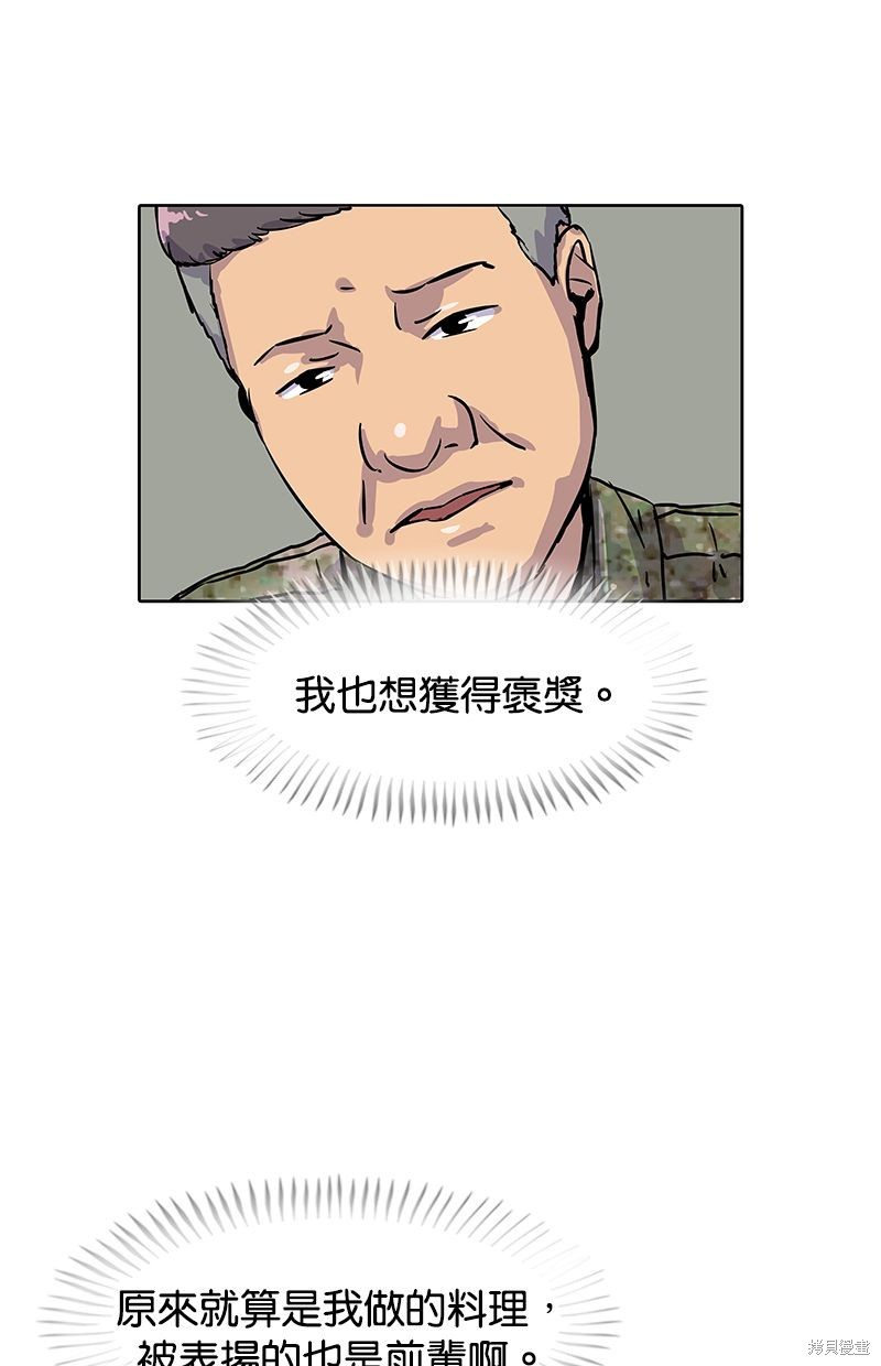 第 65 页