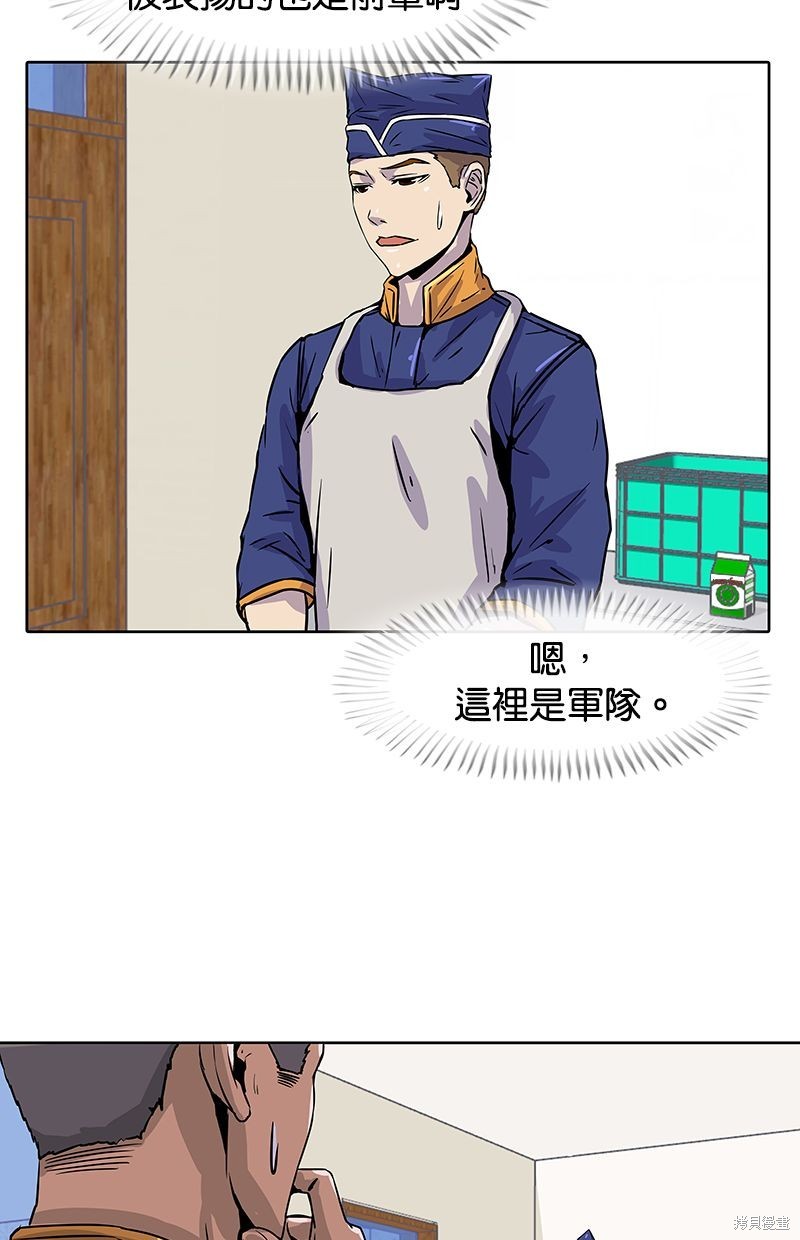 第 66 页