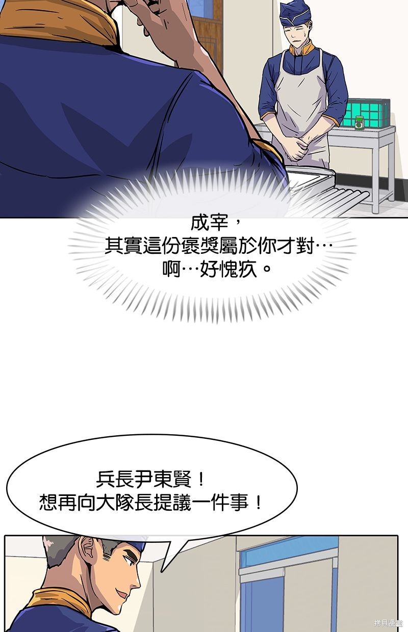 第 67 页