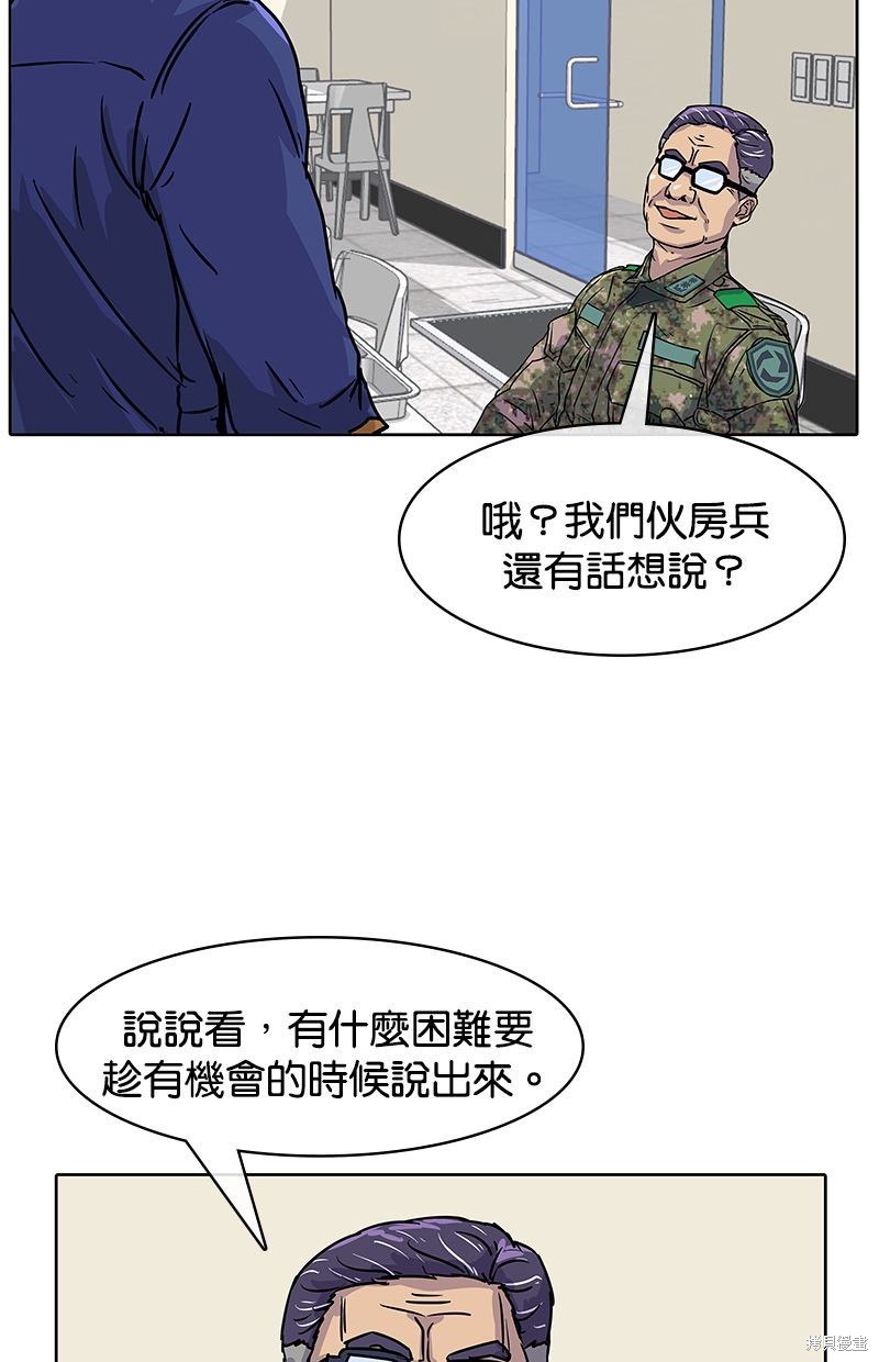 第 68 页