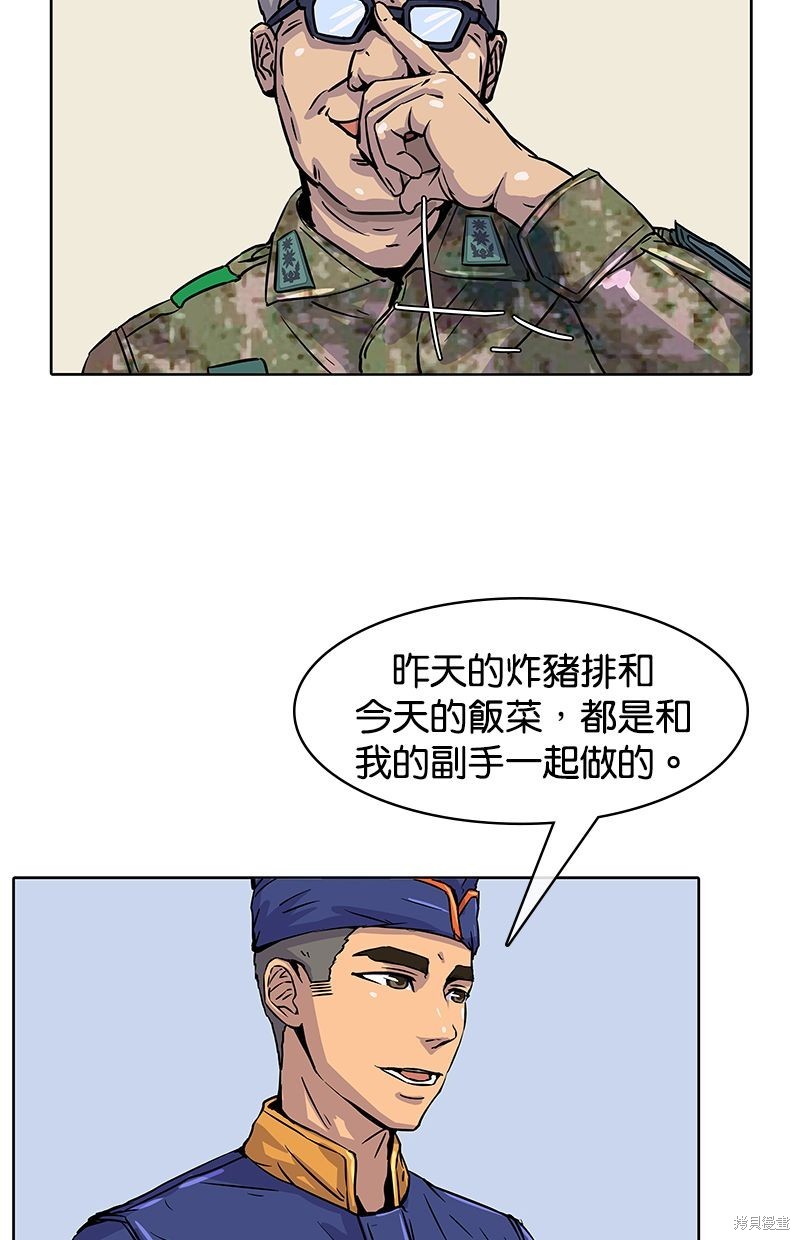 第 69 页