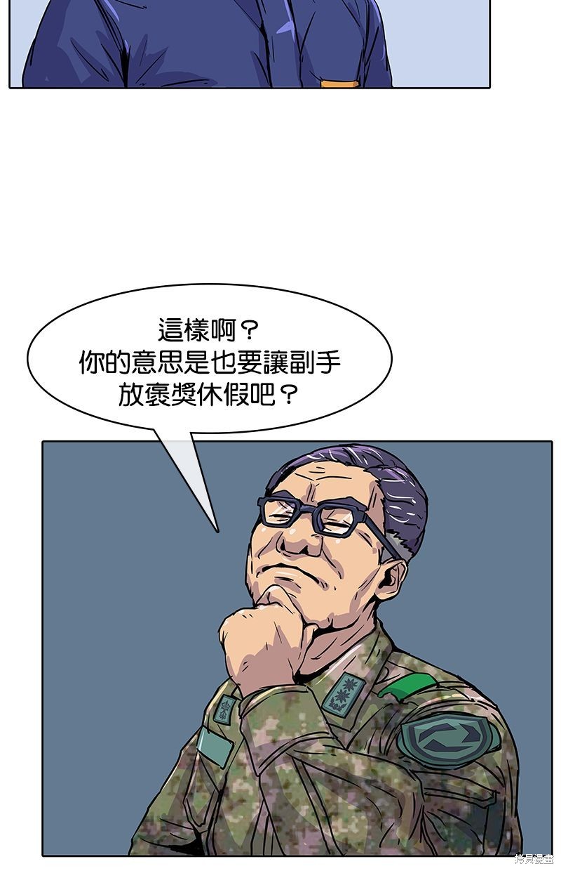 第 70 页