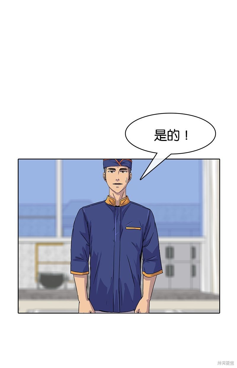 第 71 页