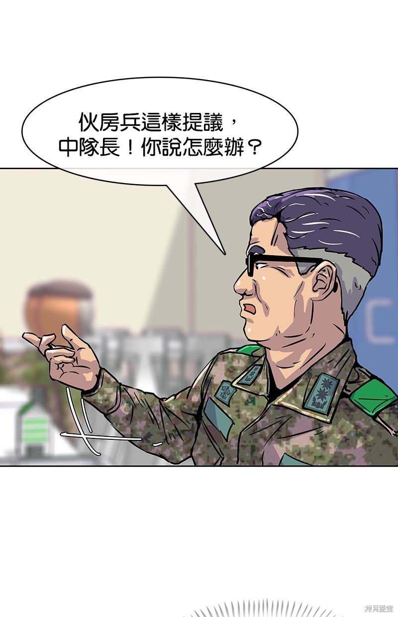第 72 页