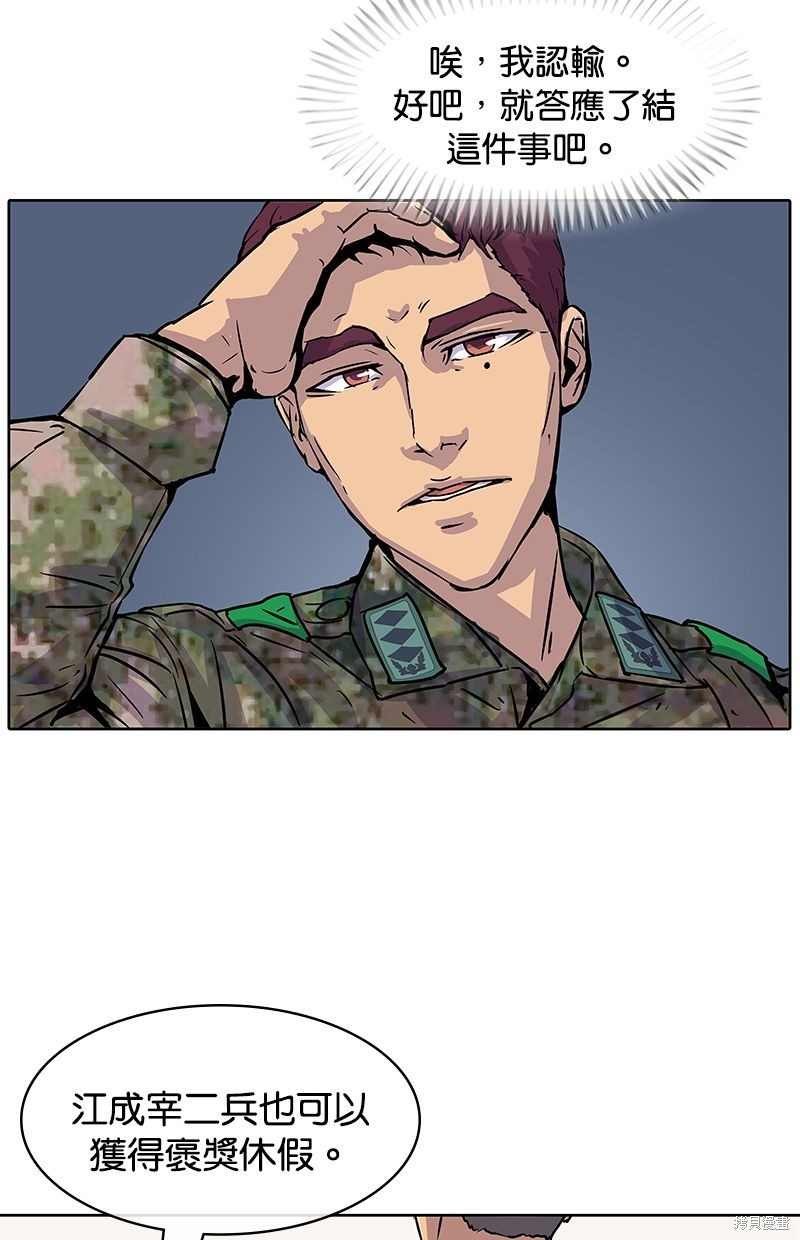 第 73 页