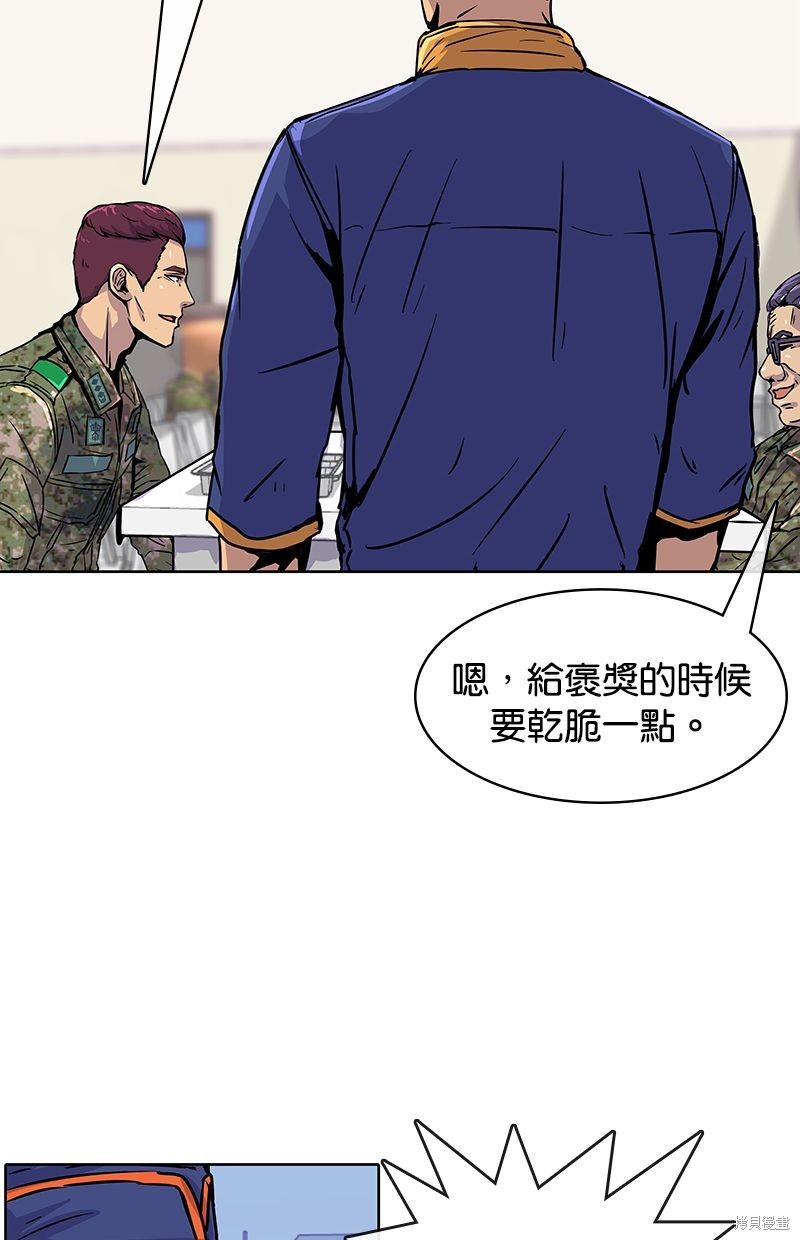 第 74 页