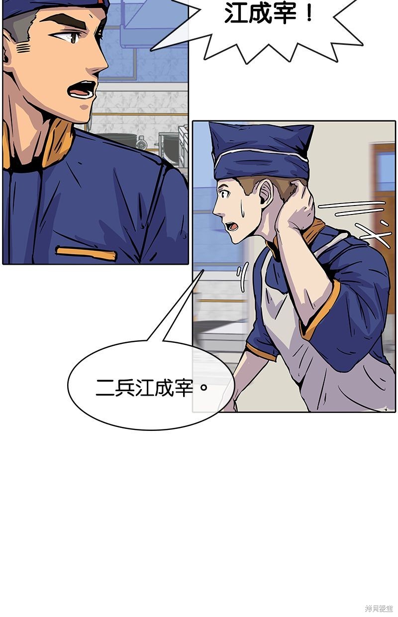 第 75 页