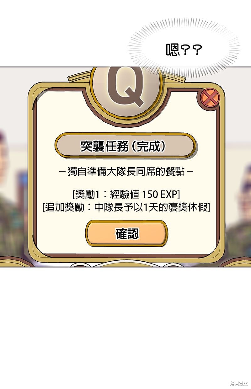 第 76 页