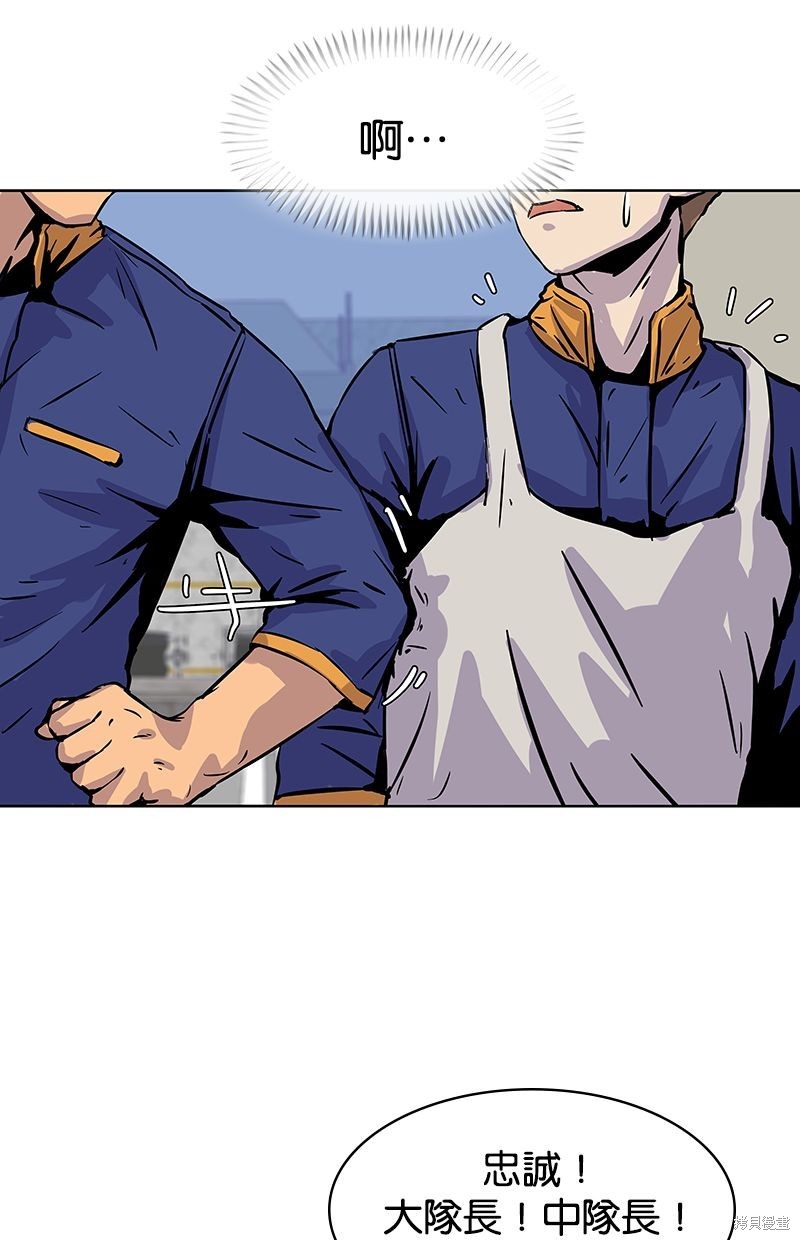 第 77 页